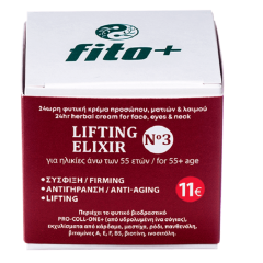Fito+ Lifting Elixir No3 (55+) - 24ωρη Φυτική Κρέμα Προσώπου, Ματιών & Λαιμού 50ml