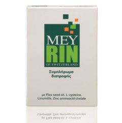 MEYRIN CAPSULES Συμπλήρωμα διατροφής, για την προστασία και την αναζωογόνηση των μαλλιών 30caps