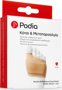 Podia Bunion & Metatarsal Dual Relief Ελαστικό Επίθεμα Γέλης για Κότσι και Μετατάρσιο Large, 1 Ζεύγος