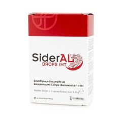 Winmedica Sideral Drops 30ml + 1 Φακελίσκος 1.9gr
