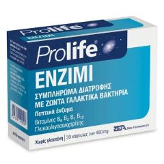 Prolife Enzimi με Προβιοτικά και Πρεβιοτικά 30 κάψουλες
