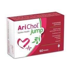 Epsilon Health Arichol jump - Συμπλήρωμα Διατροφής για την Χοληστερίνη 60 δισκία