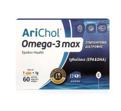 Epsilon Health Arichol Omega-3 Max Ιχθυέλαιο 1000mg 60 μαλακές κάψουλες