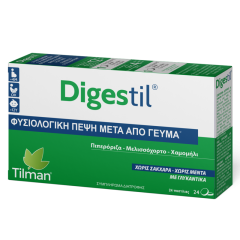 Tilman Digestil Φυτικές Παστίλιες Για Φυσιολογική Πέψη Μετά Το Γεύμα 24τμχ