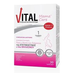 Vital Mama Care Συμπλήρωμα Διατροφής Για Την Εγκυμοσύνη 30LipidCaps