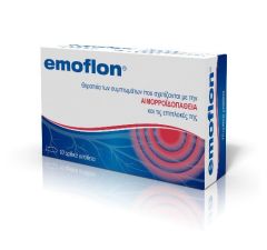 Emoflon Rectal Suppositories 10pcs Ορθικά υπόθετα Κατά Της Αιμορροΐδοπάθειας