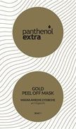 Panthenol Extra Gold Peel Off Mask Μάσκα Άμεσης Σύσφιξης με ελίχρυσο 10ml