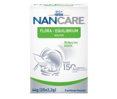 NESTLE NANCARE FLORA EQUILIBRIUM Συμπλήρωμα διατροφής με εδώδιμες ίνες FOS/GOS,44g (20x2,2g)