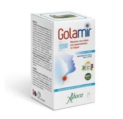 Aboca Golamir 2ACT Spray για Παιδιά χωρίς Γλουτένη Φρούτα & Μούρα του Δάσους 30ml