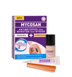 MYCOSAN TREAT + CAMOUFLAGE Nail 5ml και Nail Polish 8ml