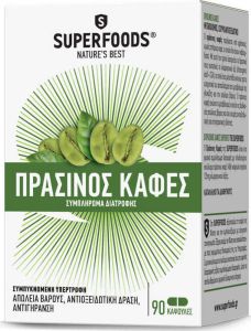 Superfoods Πράσινος Καφές 250mg 90 κάψουλες
