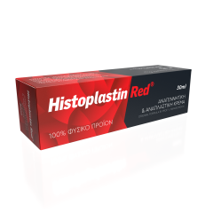Heremco Histoplastin Red Αναγεννητική και Επιδιορθωτική Κρέμα 30ml