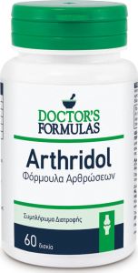 Doctor's Formulas Arthridol Φόρμουλα Αρθρώσεων 60 δισκία