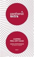 Panthenol Extra Copper Peel Off Mask Μάσκα Αποτοξίνωσης με κόκκινο σταφύλι 10ml
