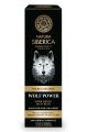Natura Siberica MEN Wolf Power face cream Σούπερ τονωτική κρέμα προσώπου κατάλληλο για όλους τους τύπους δέρματος 50ml